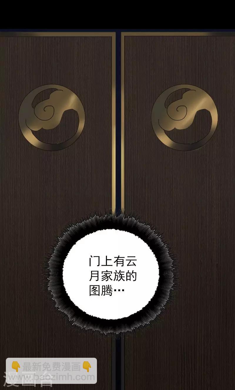 第48话24