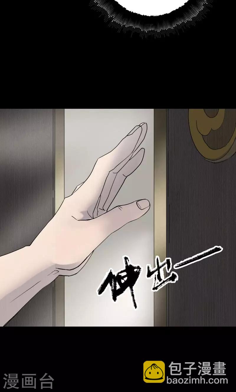 第48话26