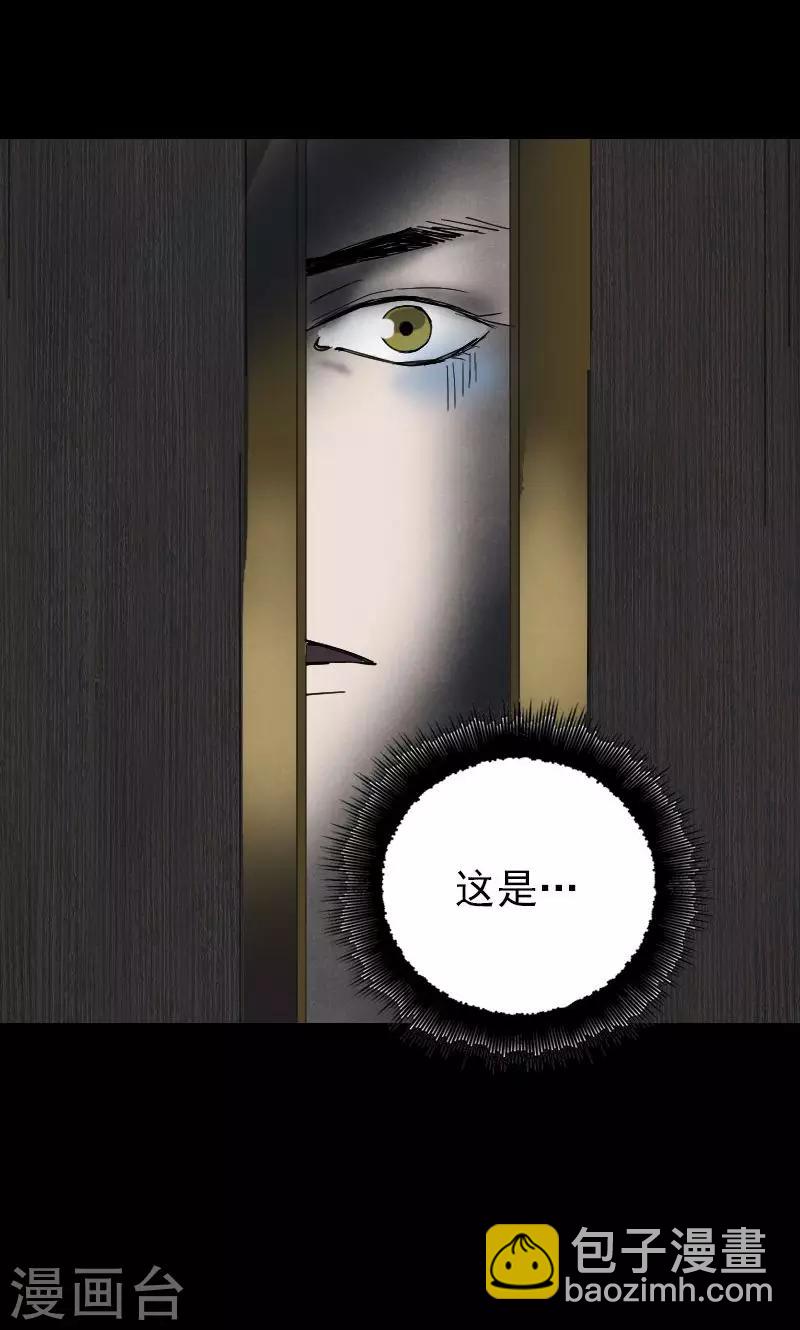 第48话27