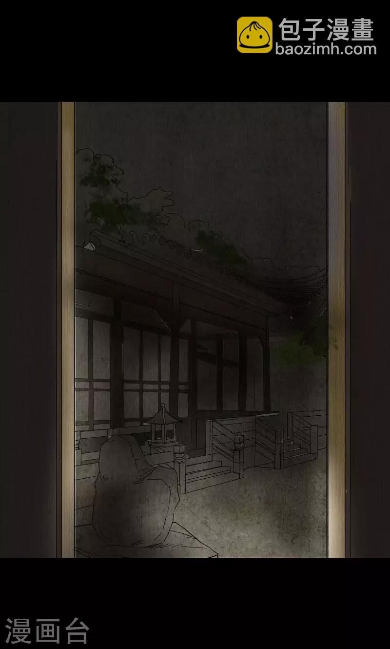 第48话28