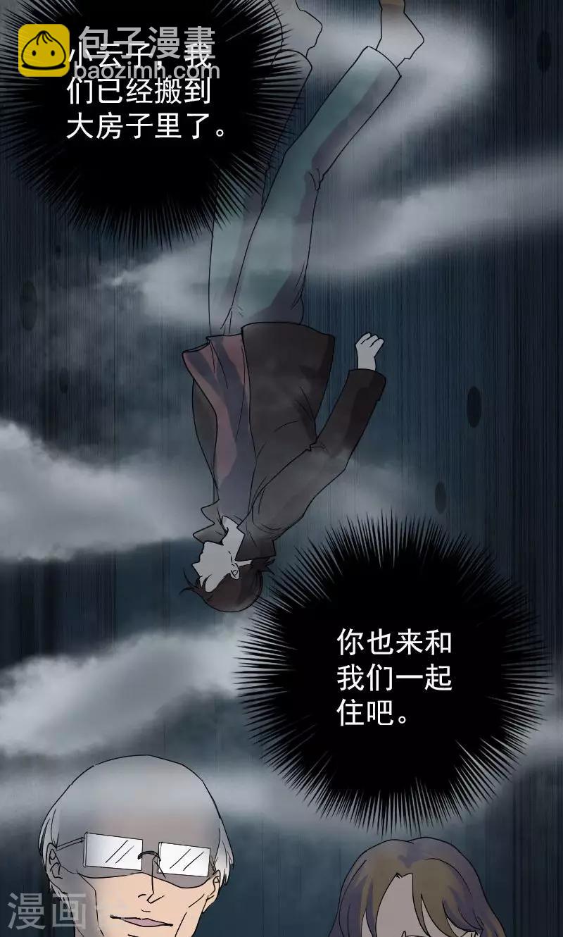 第48话4
