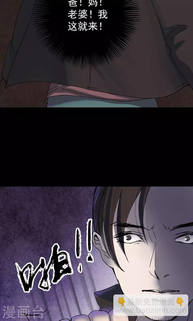 第48话8