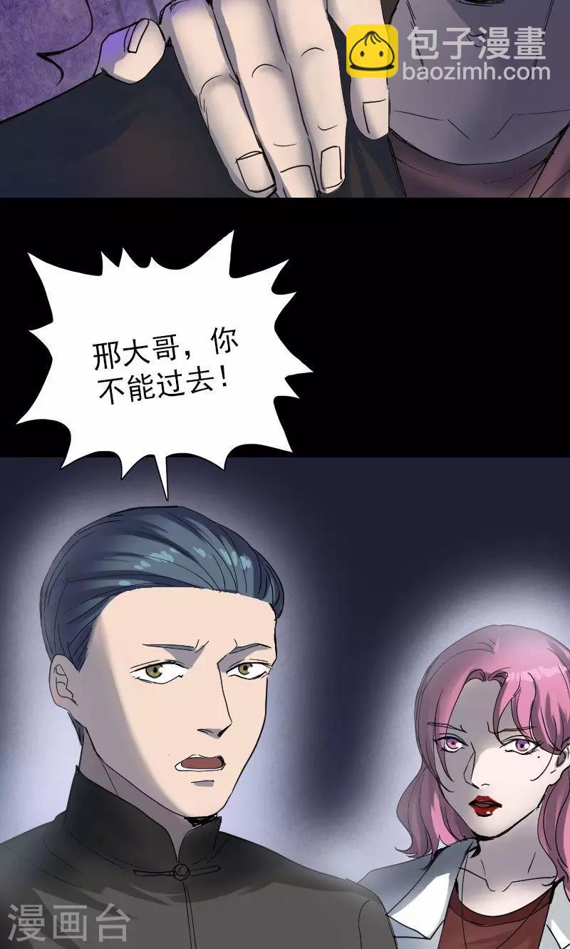 第48话9