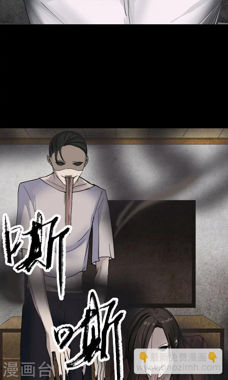 第53话22