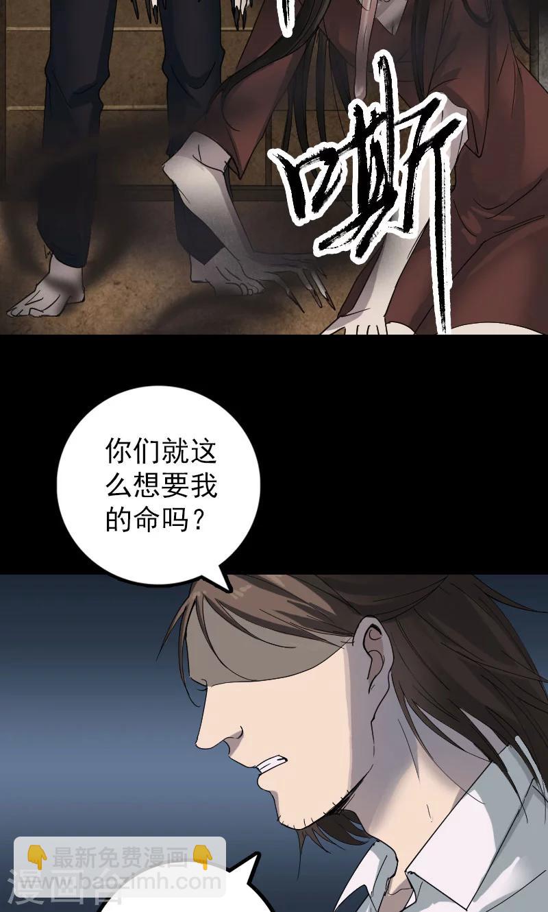 第53话23