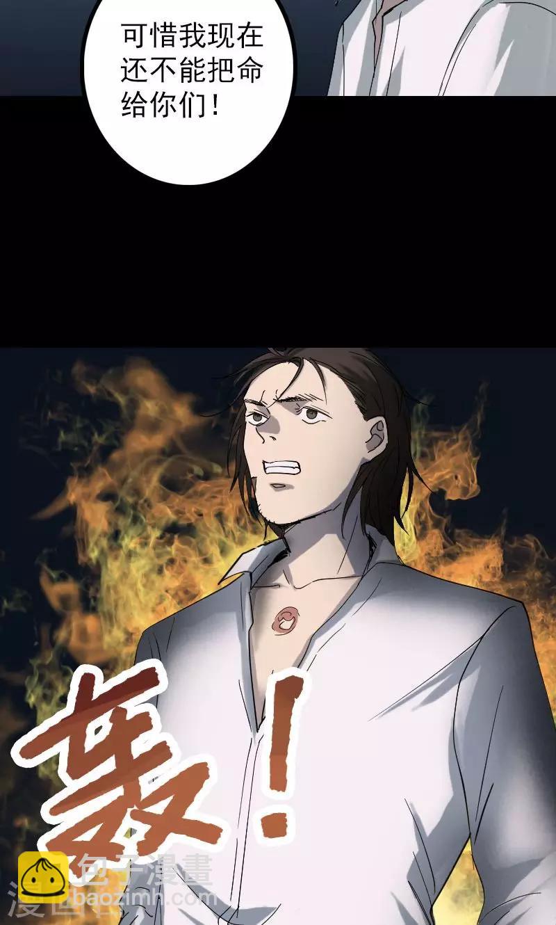 第53话24