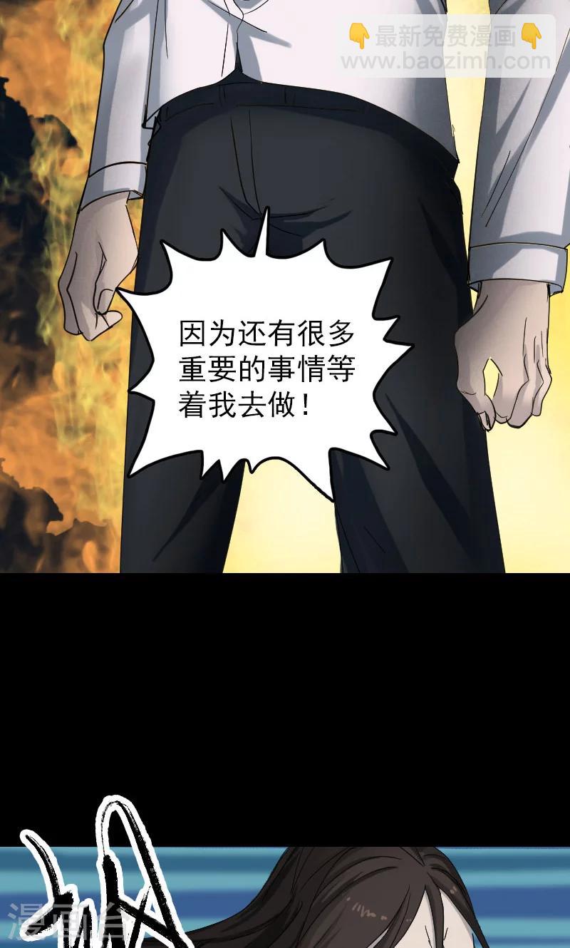 第53话25