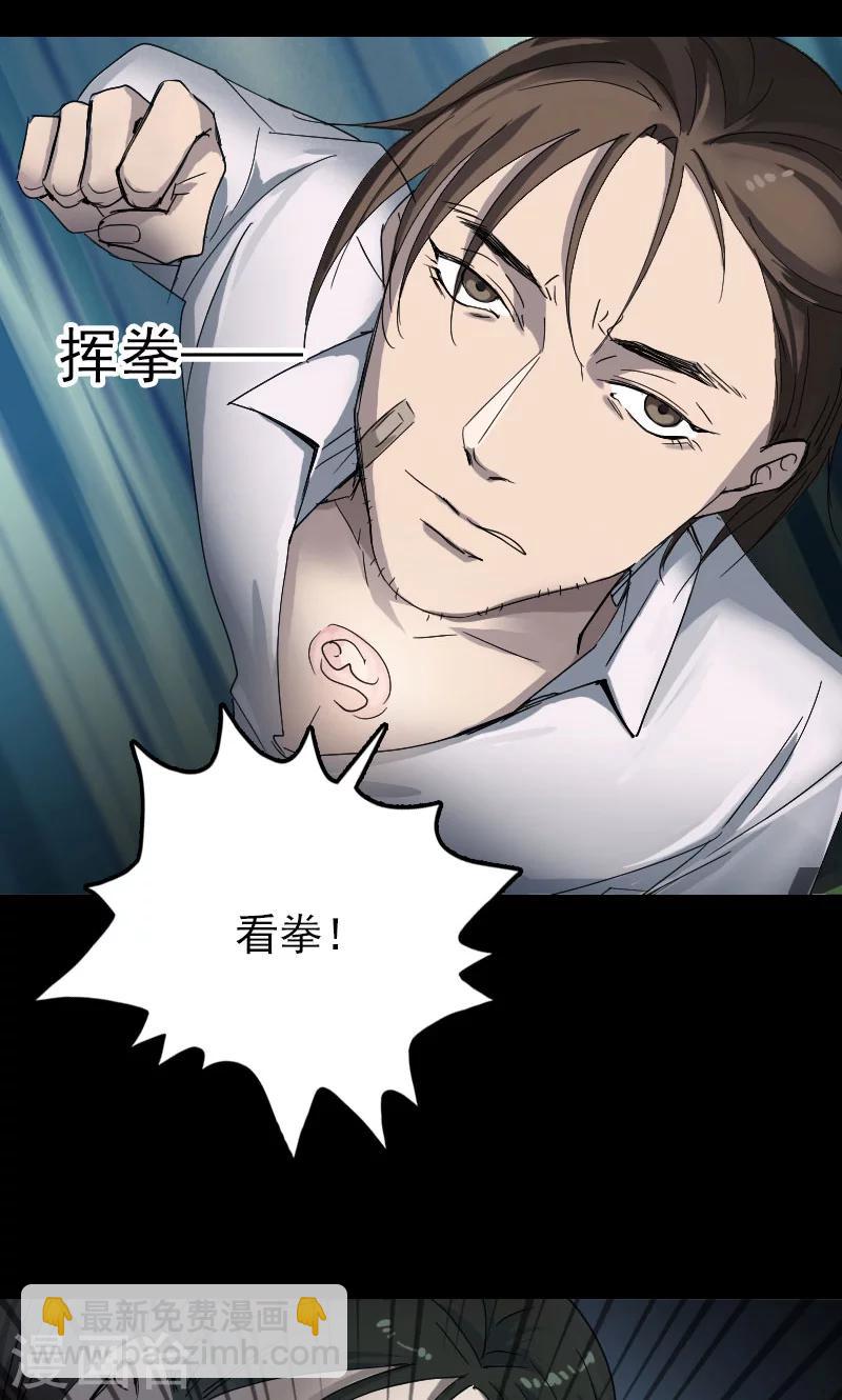第53话27