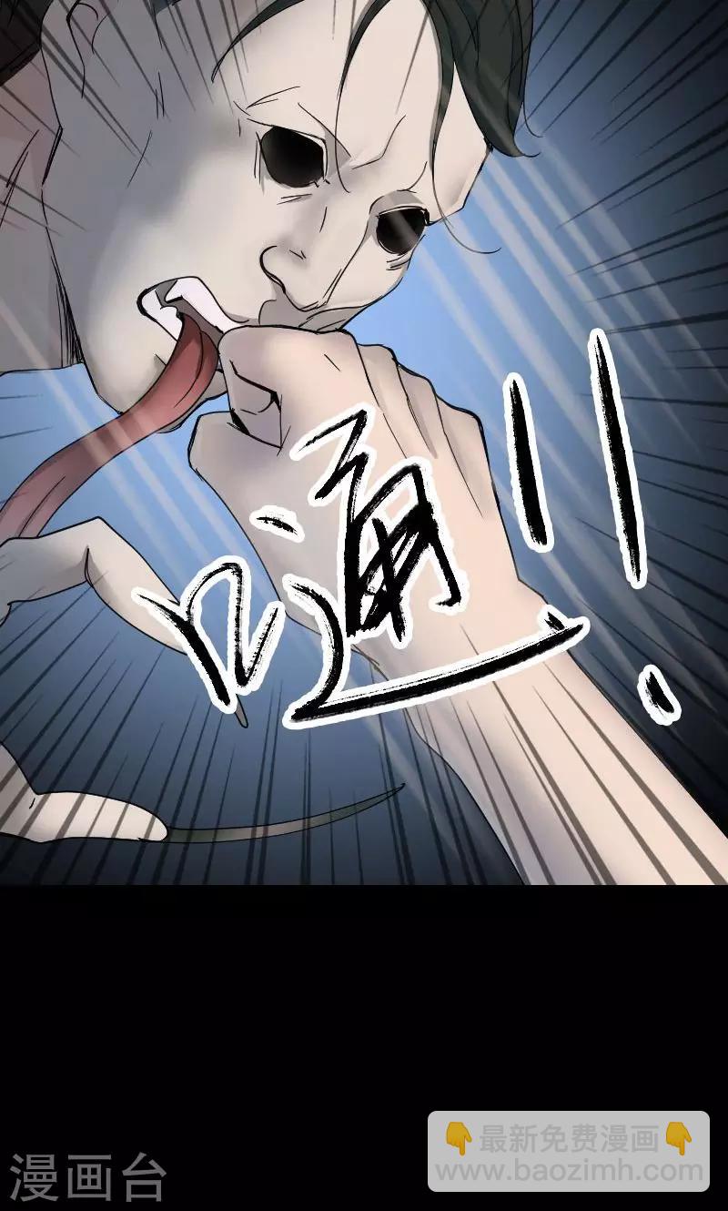 第53话28