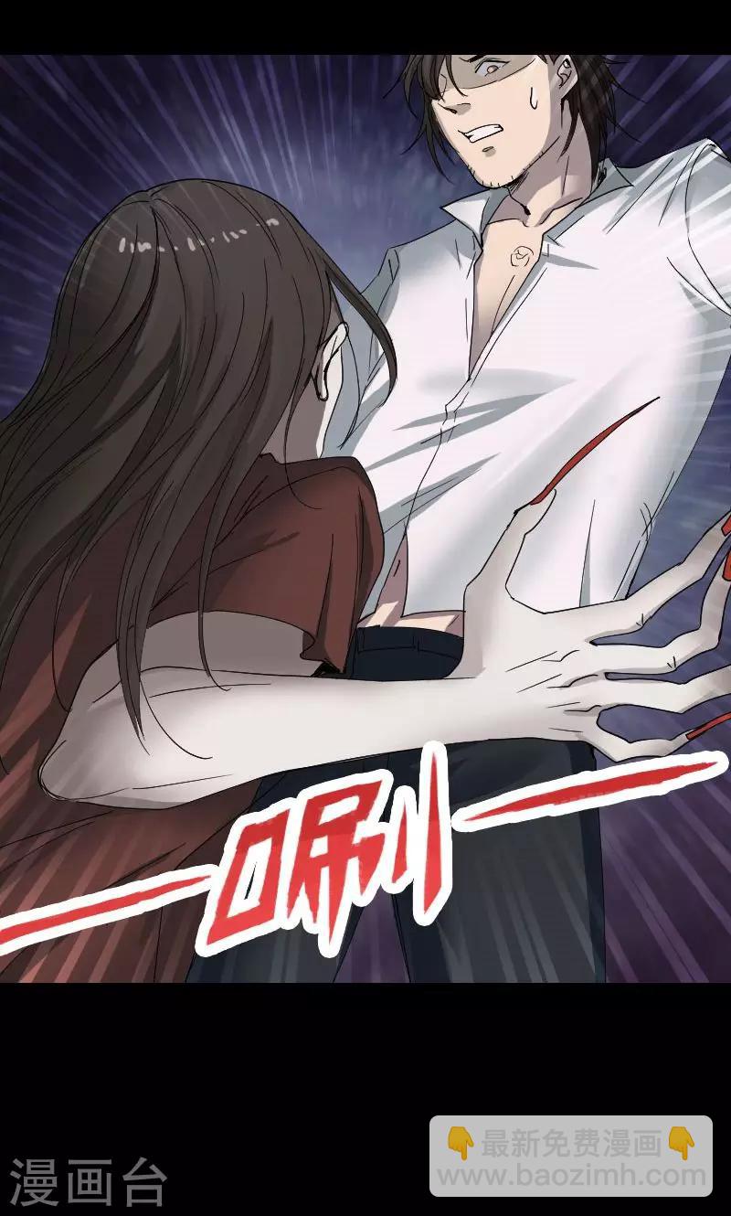 第53话29