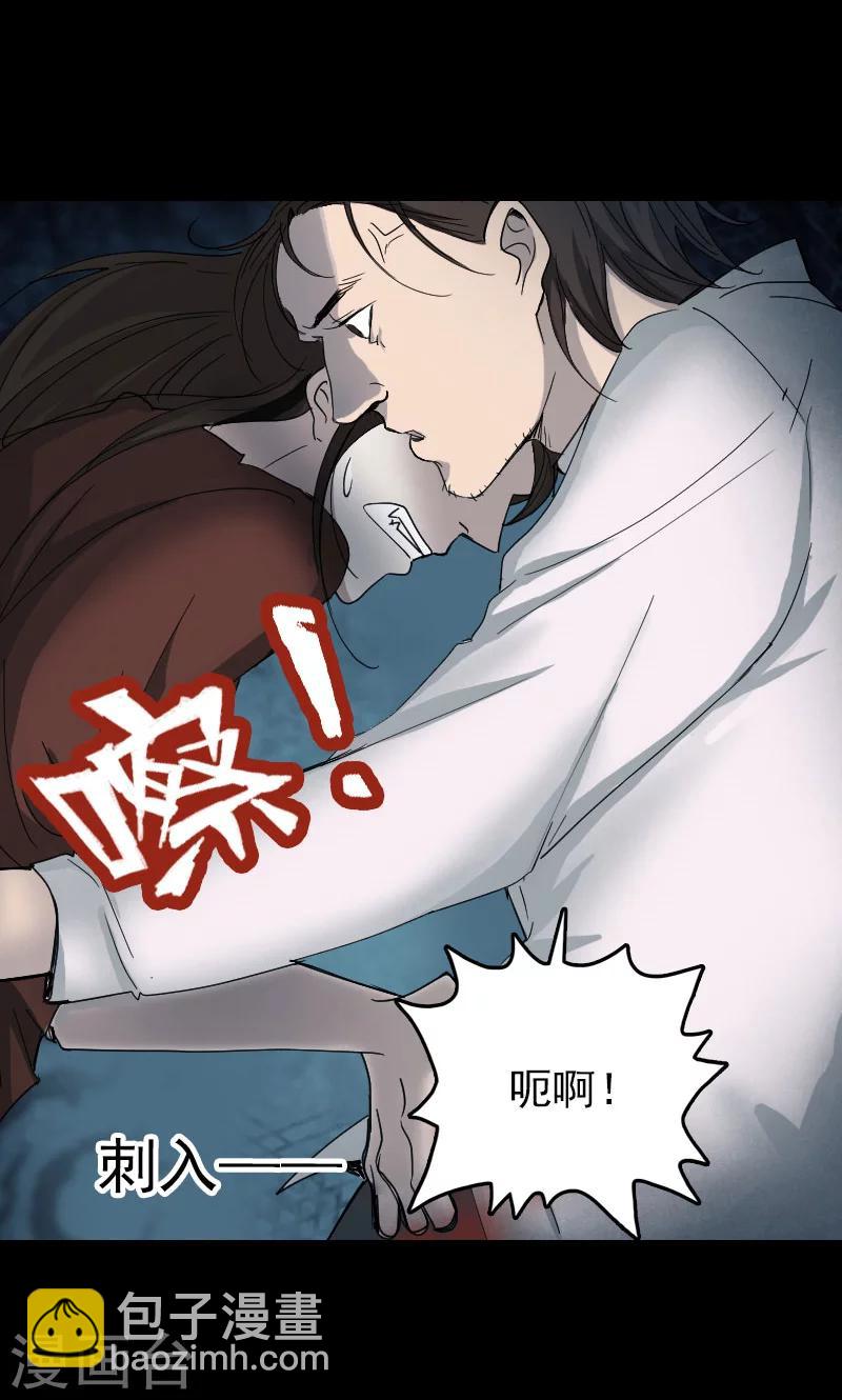 第53话30