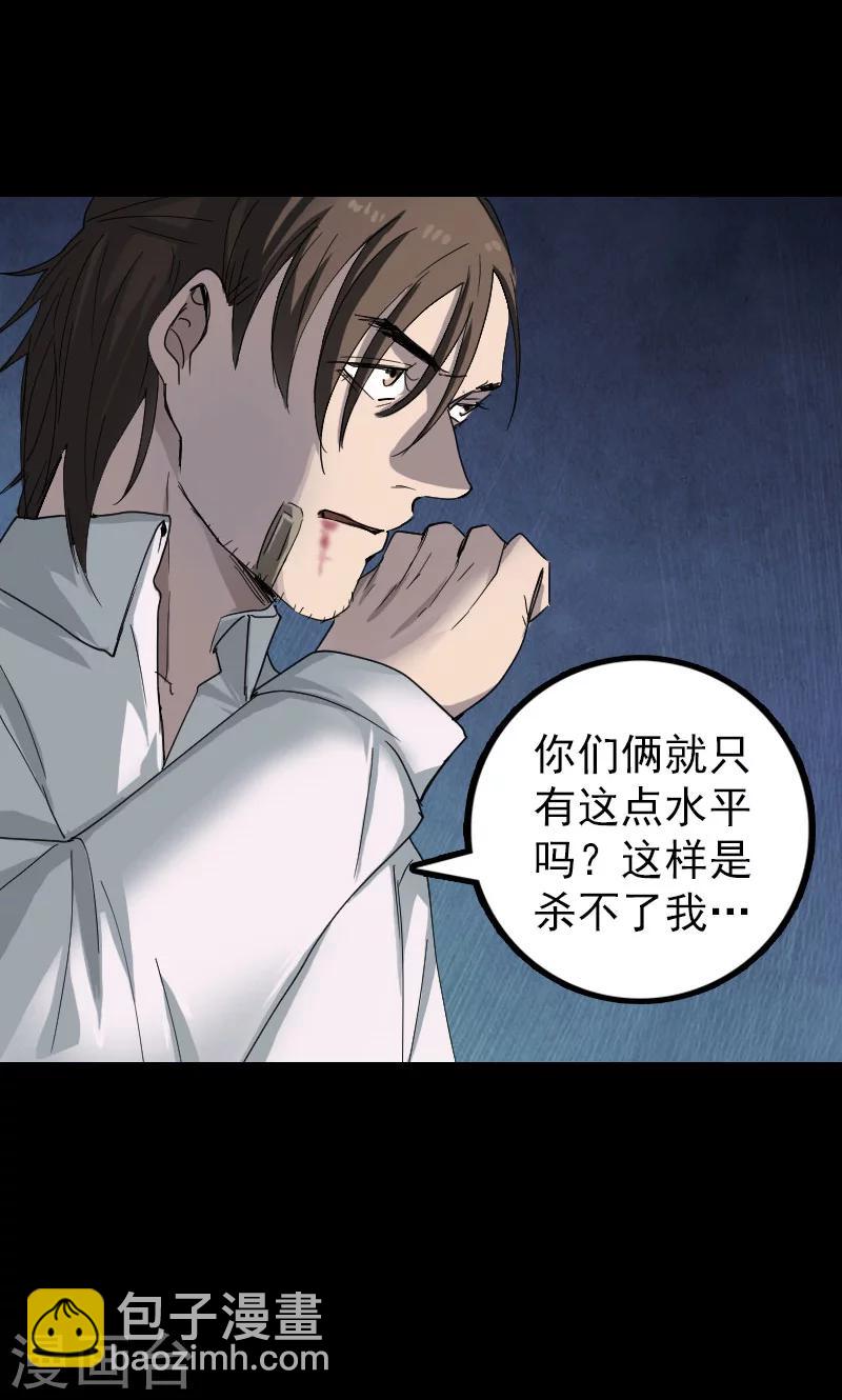 第53话31