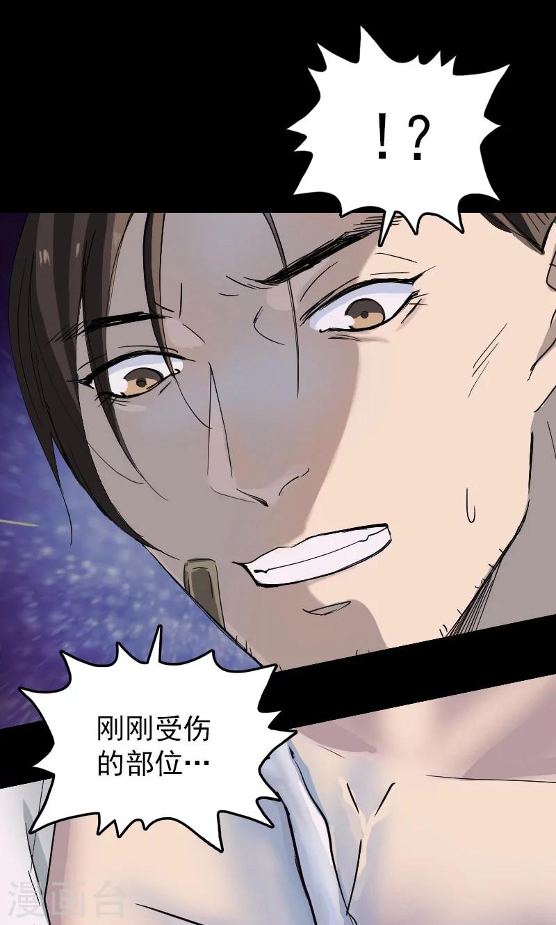 第53话33