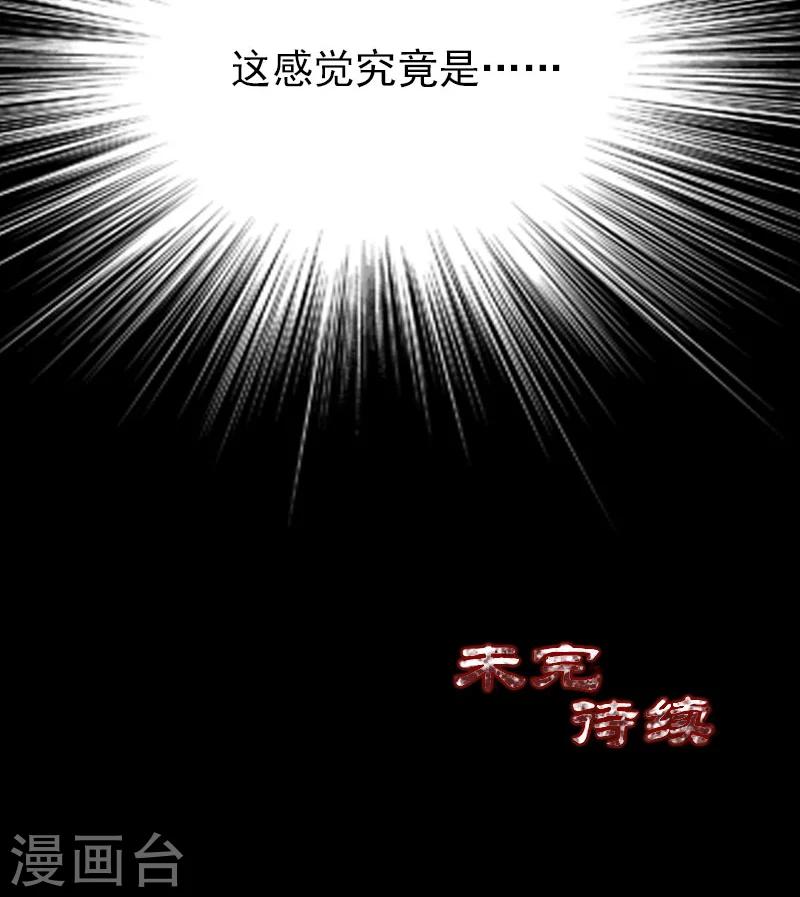 第53话37