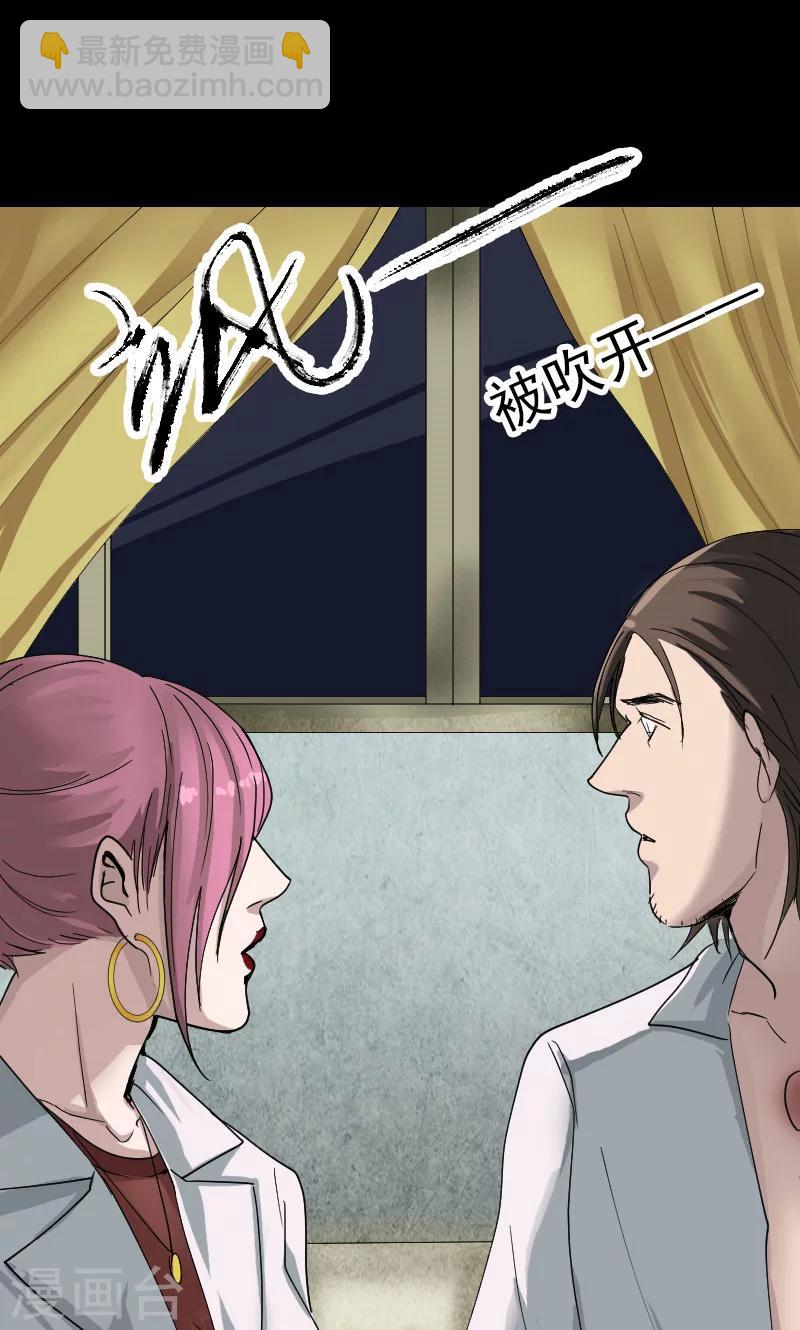 第55话10