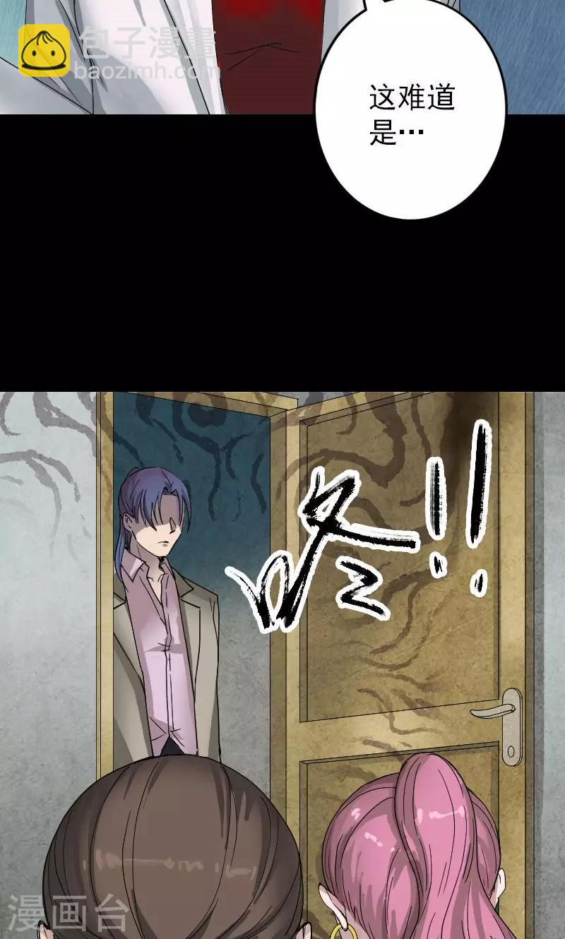 第55话12