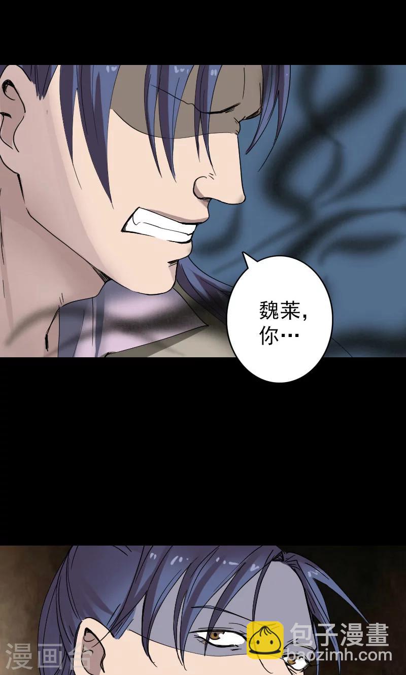 第55话18