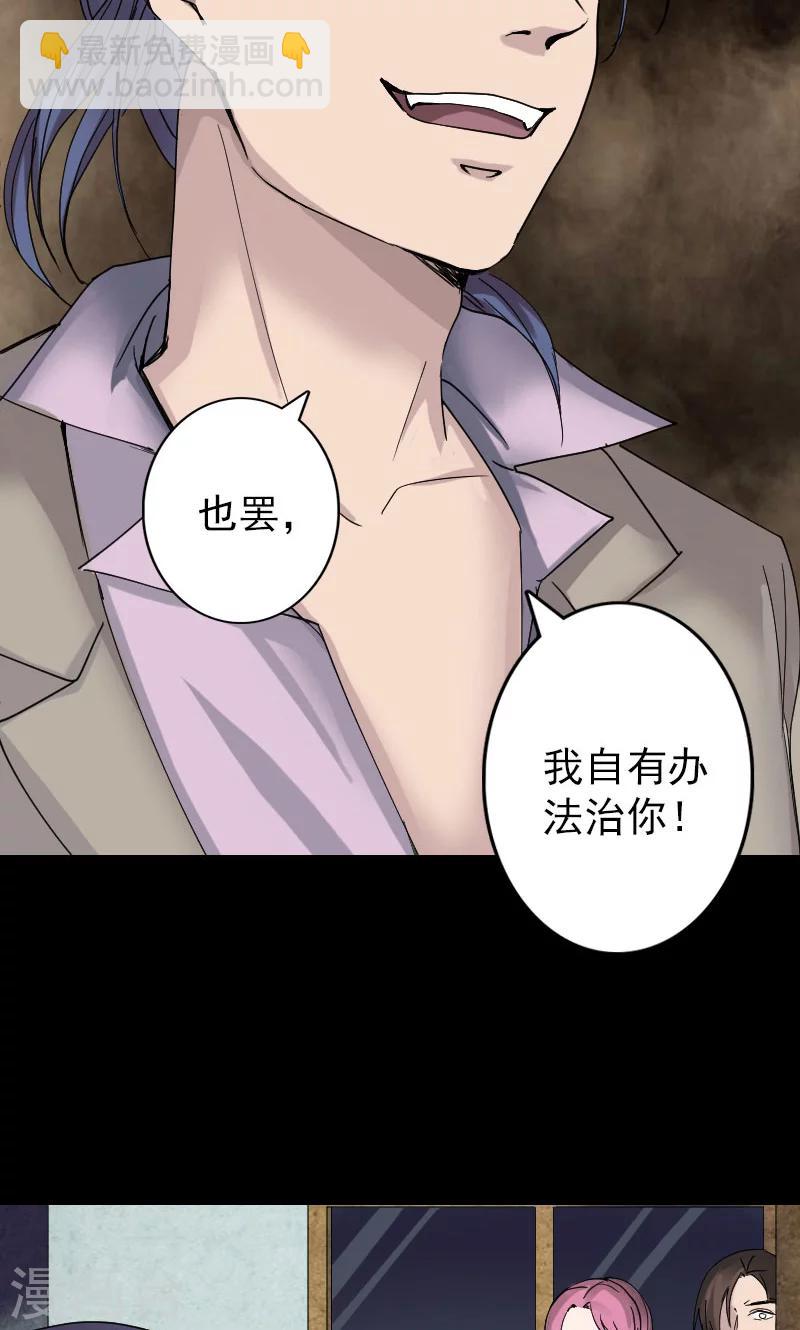 第55话19