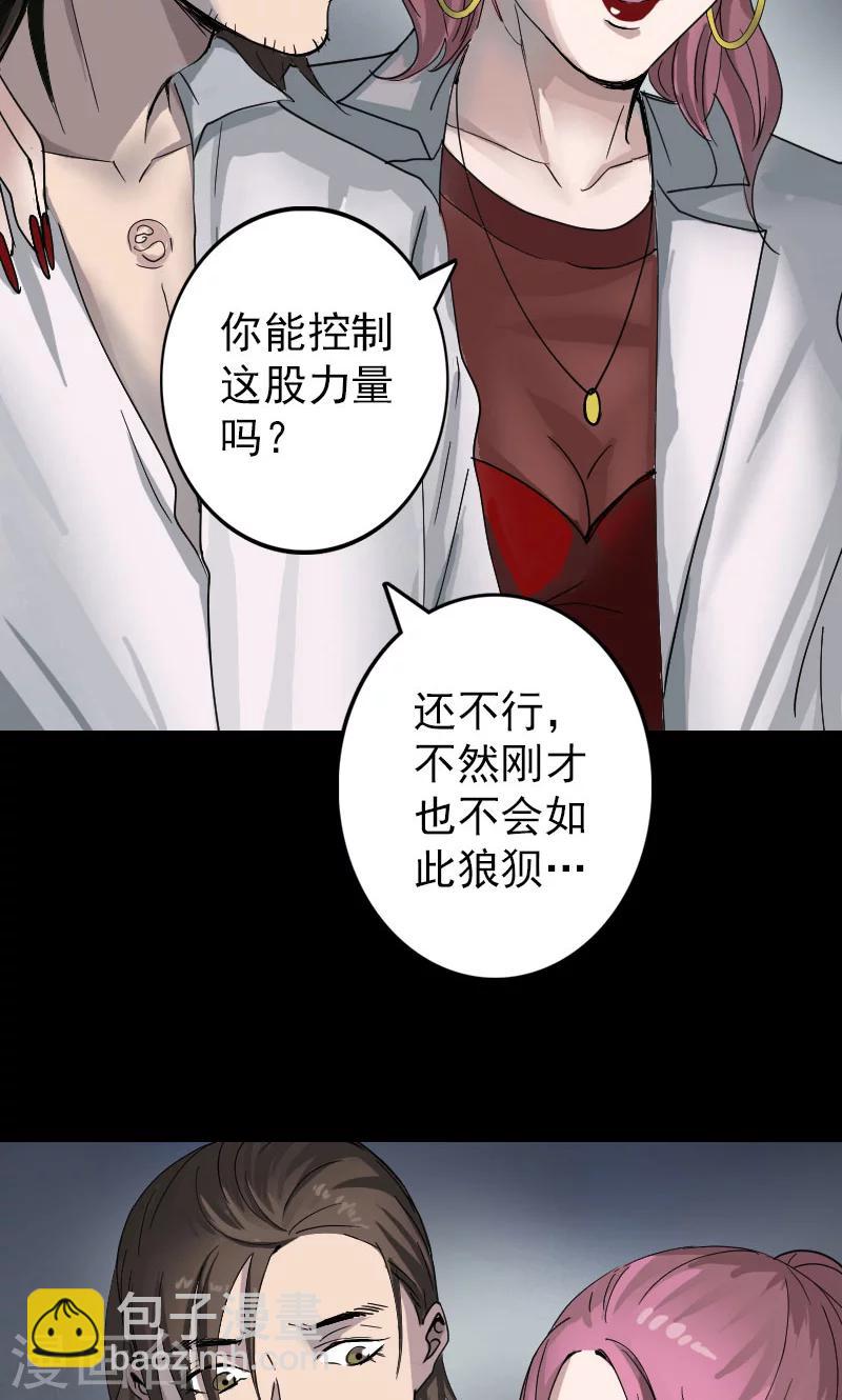第55话2