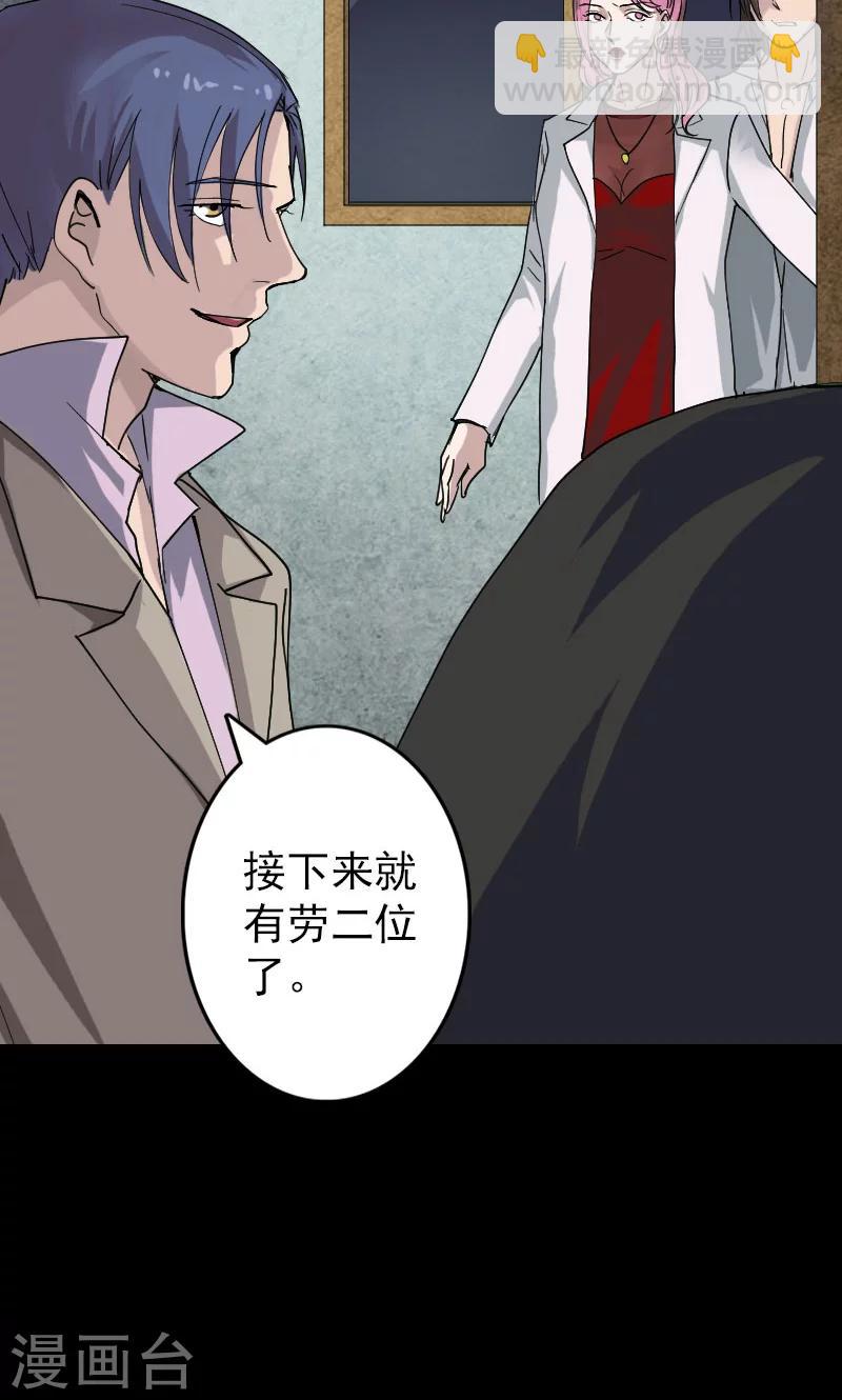 第55话20