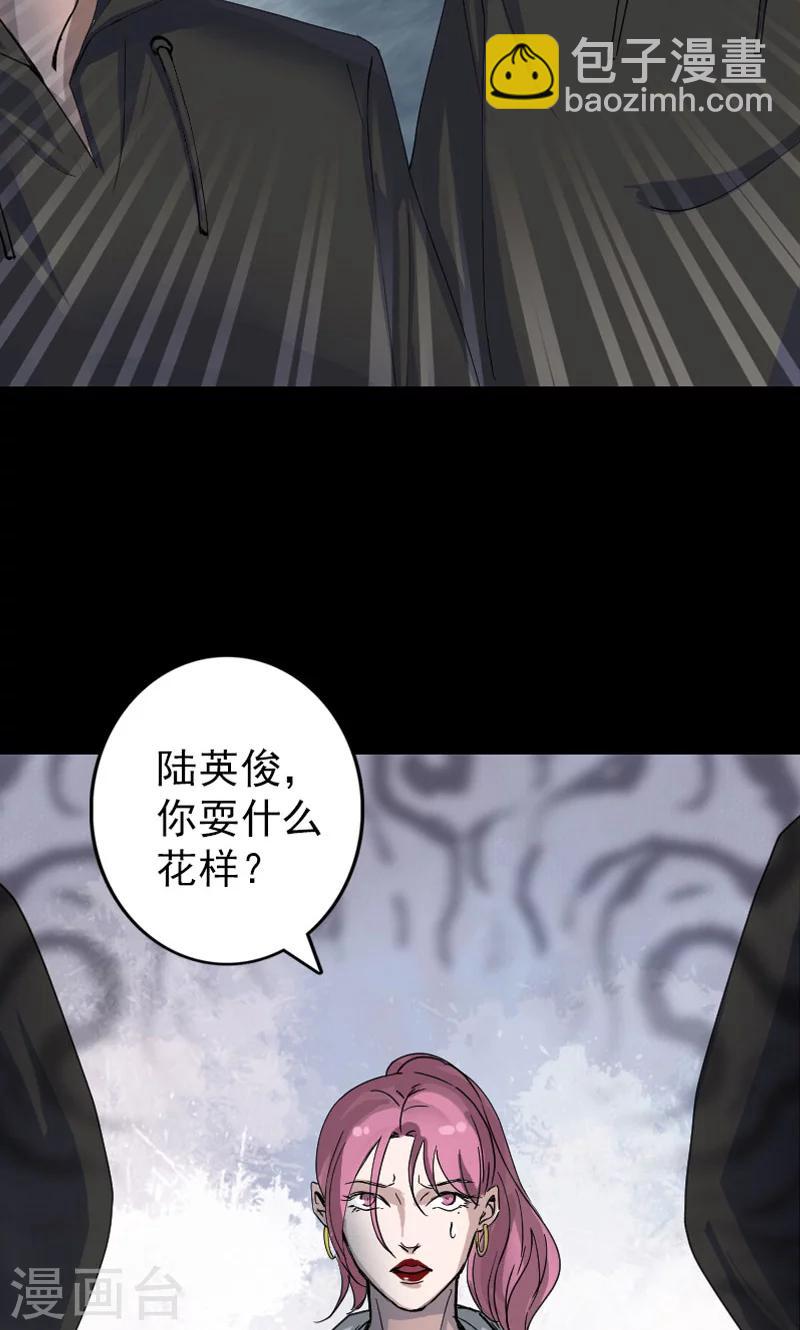 第55话23