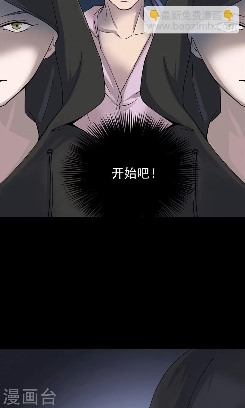 第55话25