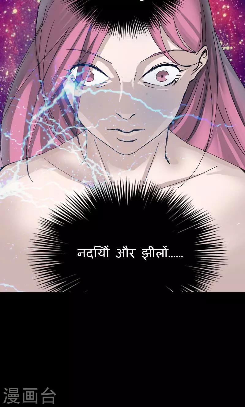 第55话29