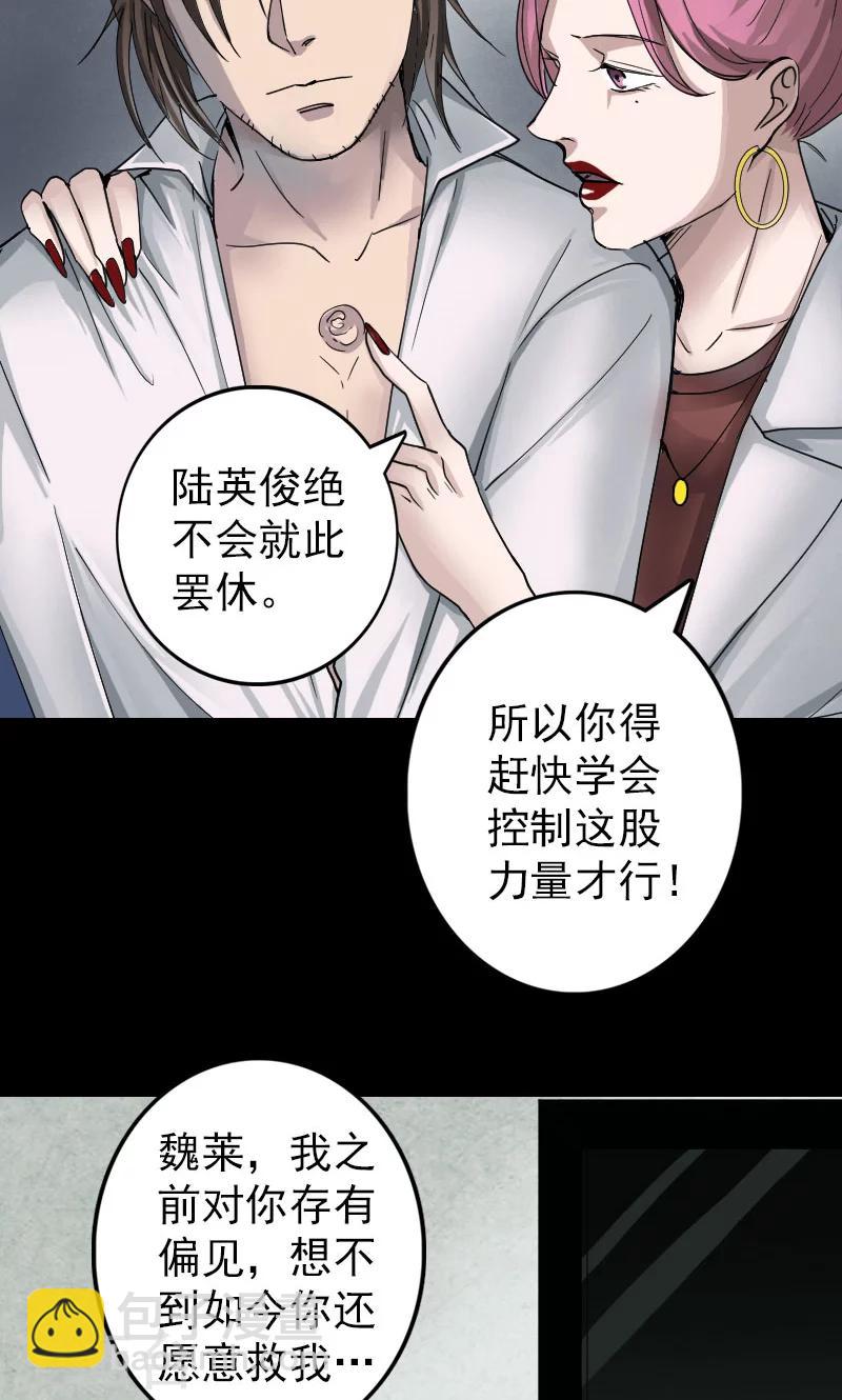 第55话3