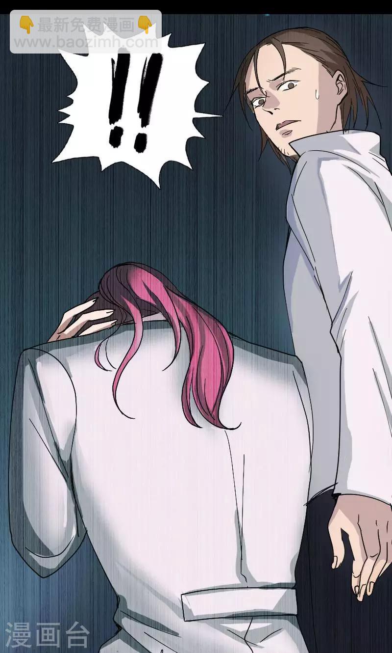 第55话30
