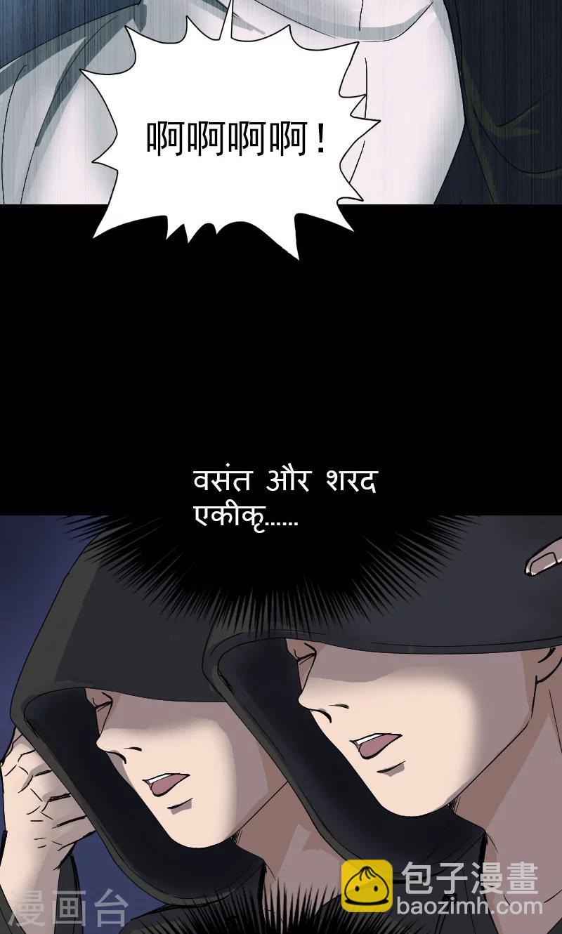 第55话31