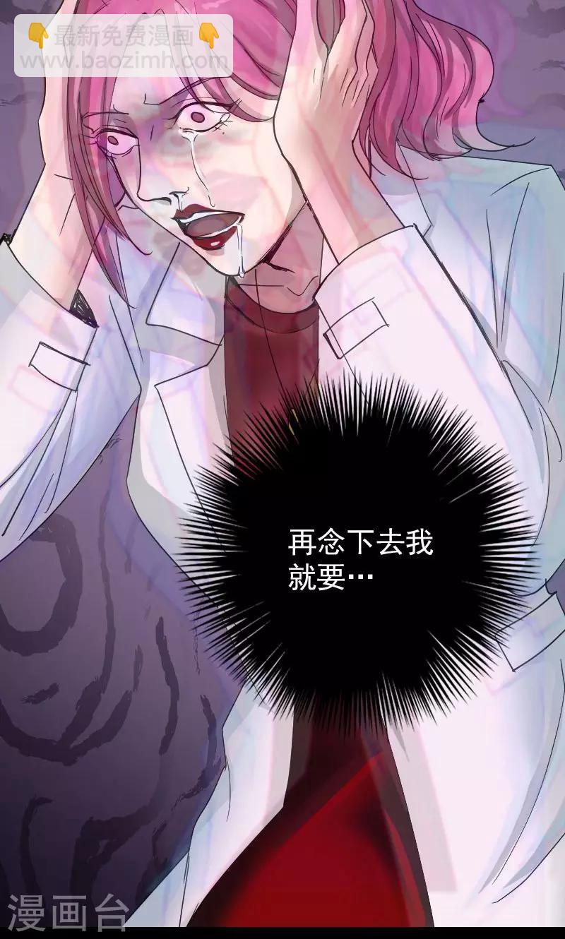 第55话33