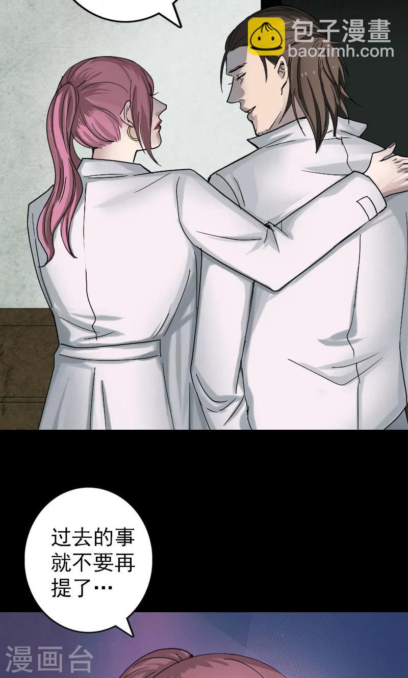 第55话4
