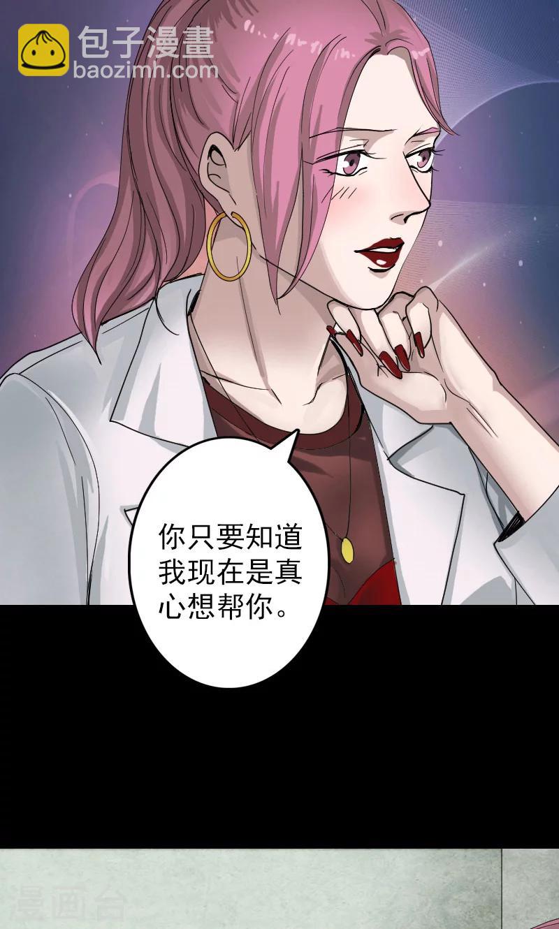第55话5