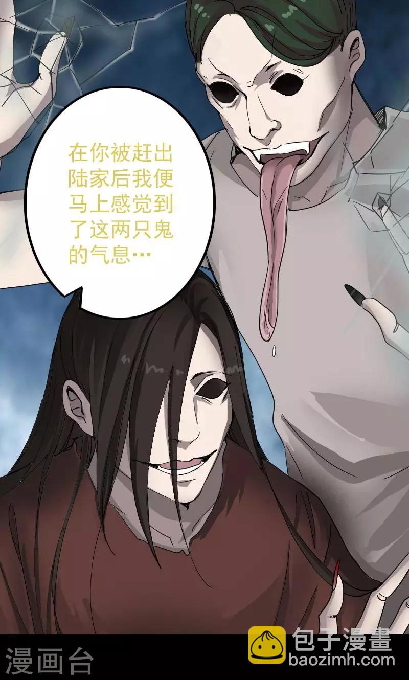 第55话7