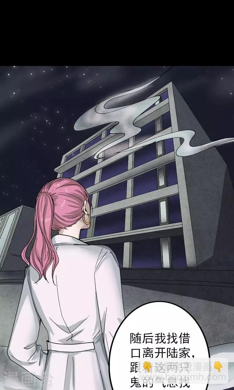 第55话8