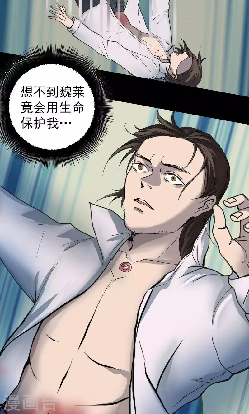 第57话1