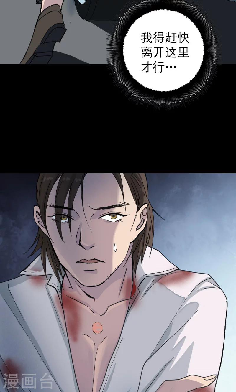 第57话10