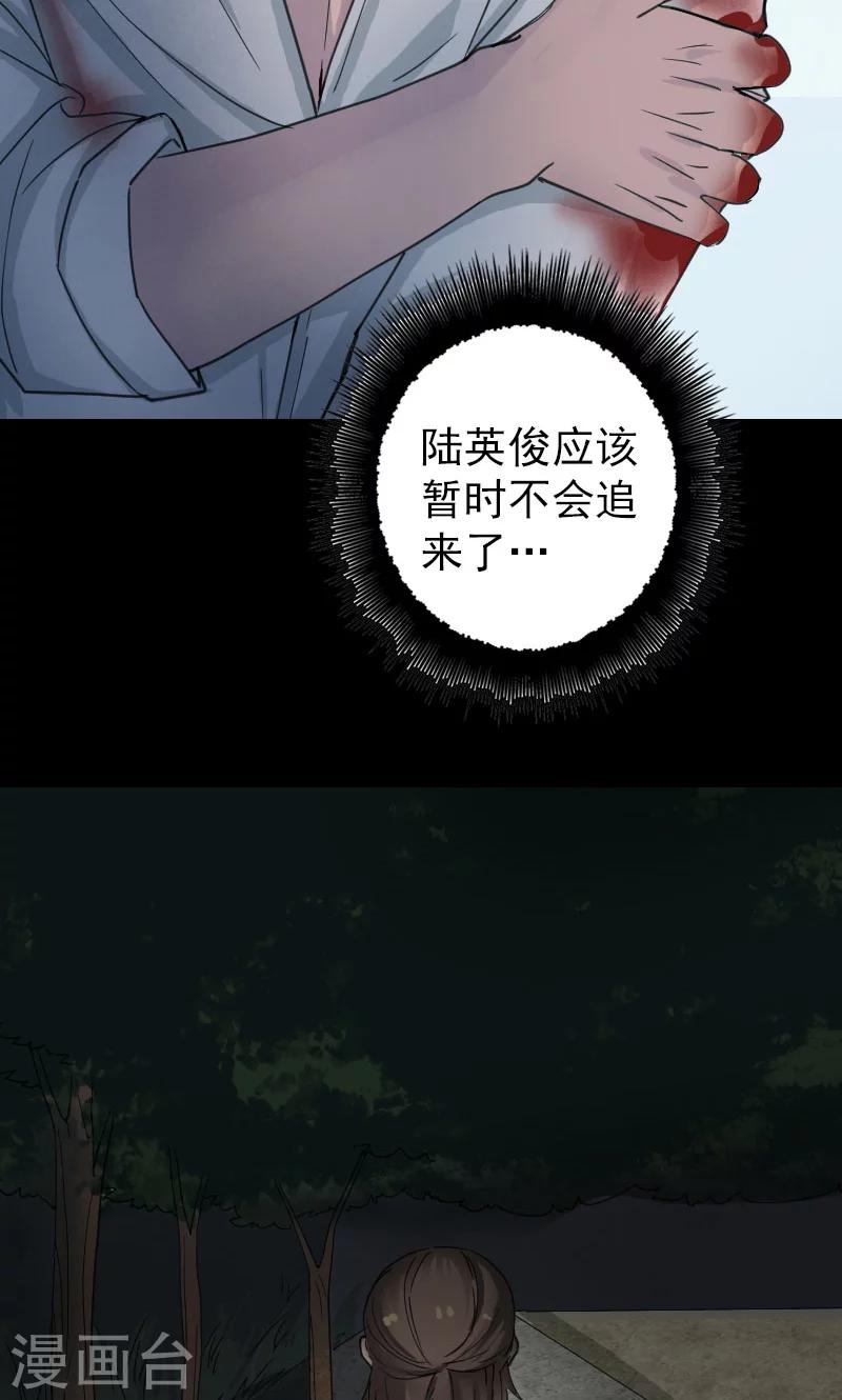 第57话11