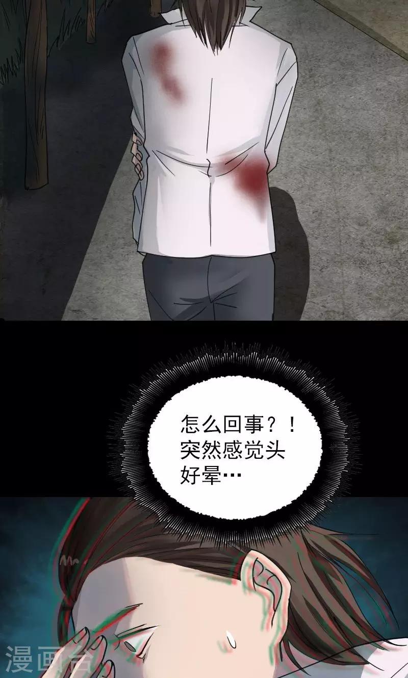 第57话12