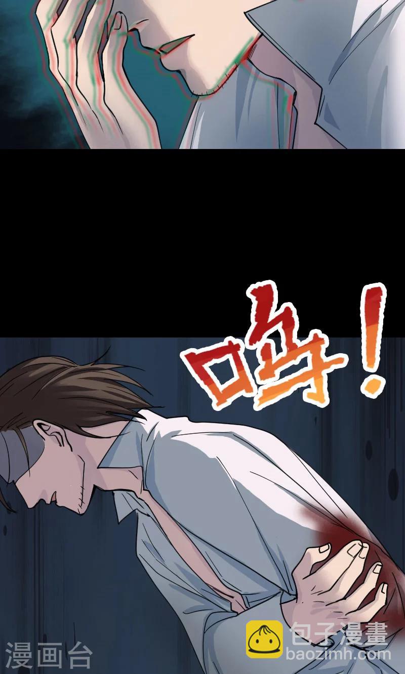 第57话13