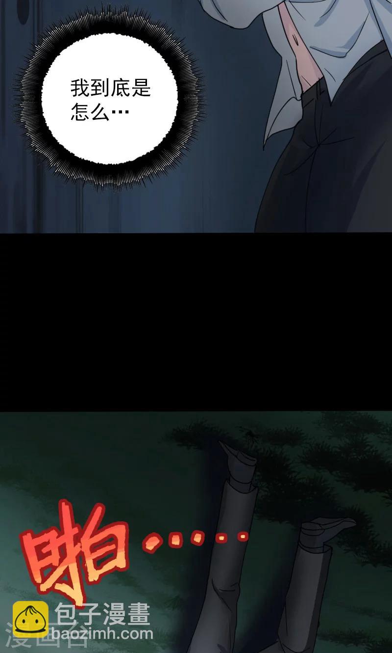第57话14