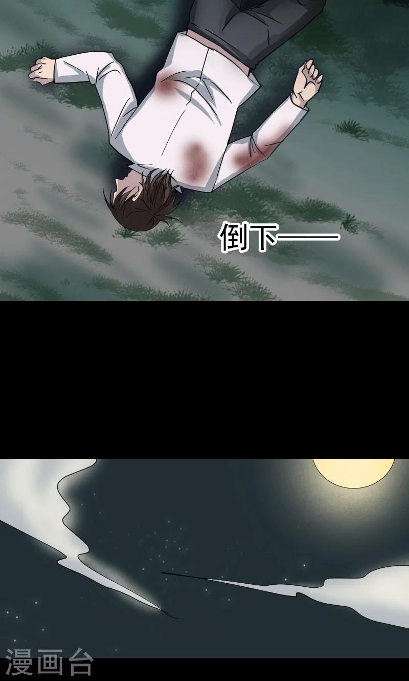 第57话15