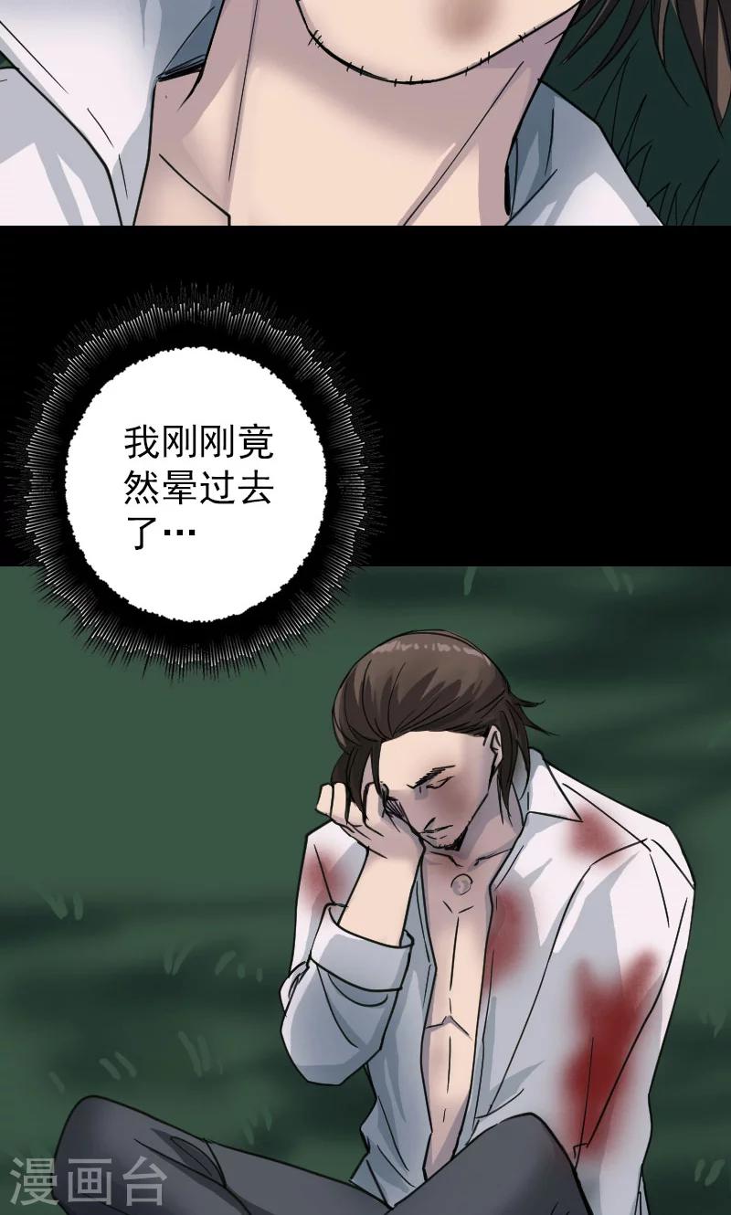 第57话17