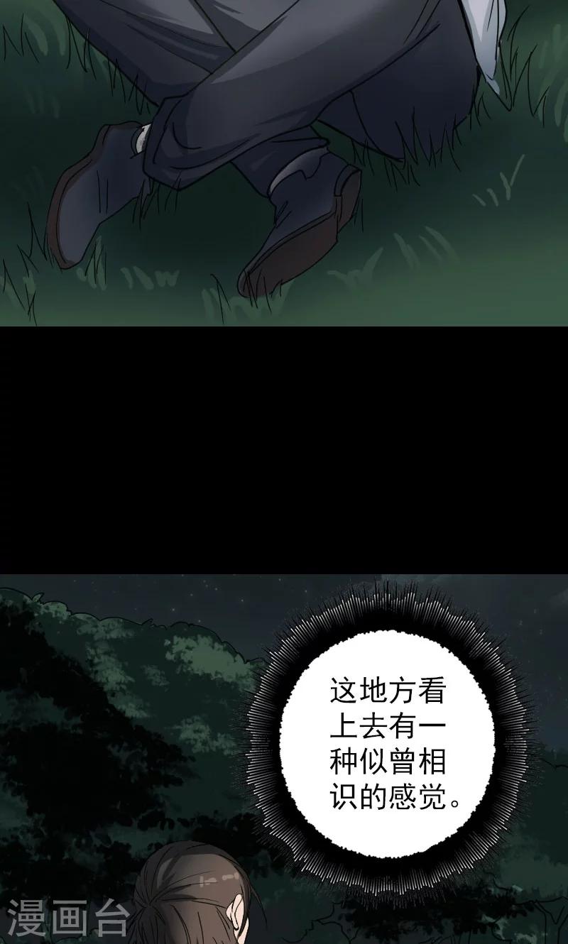 第57话18