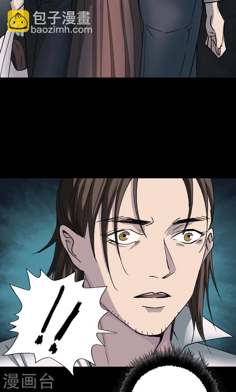 第57话22