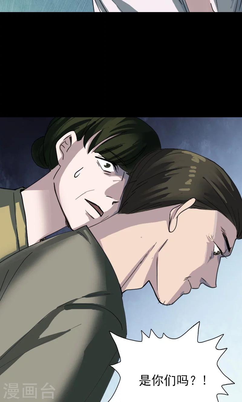 第57话24