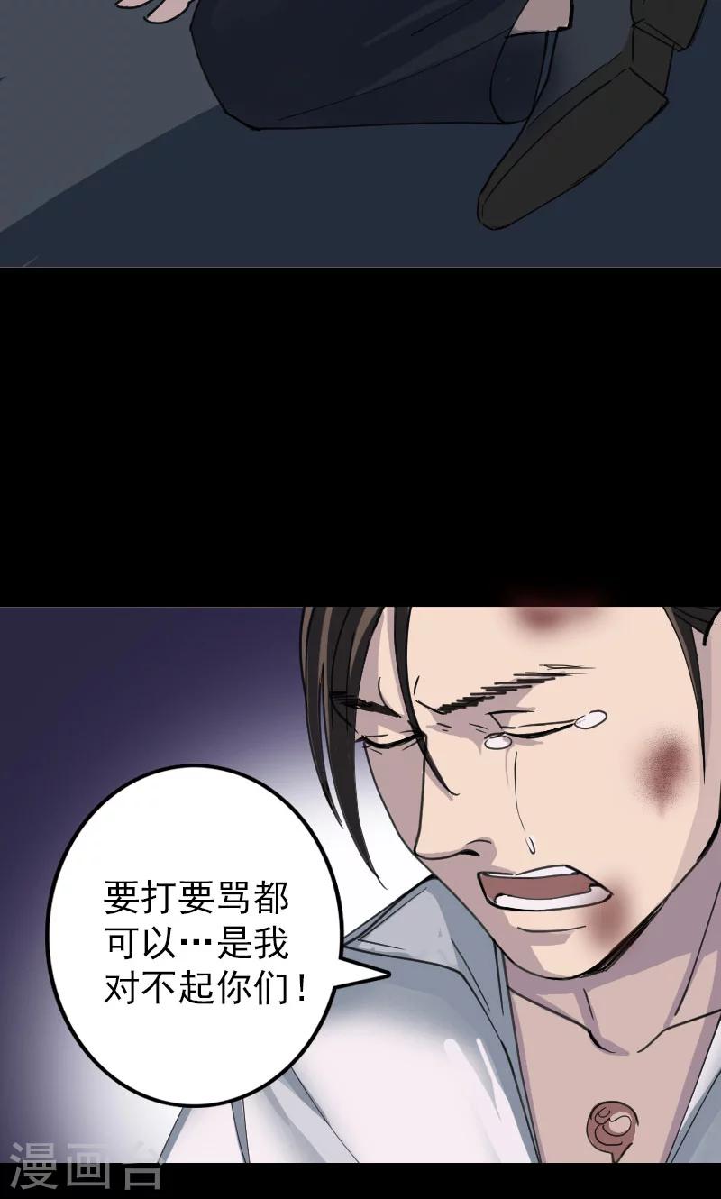 第57话29