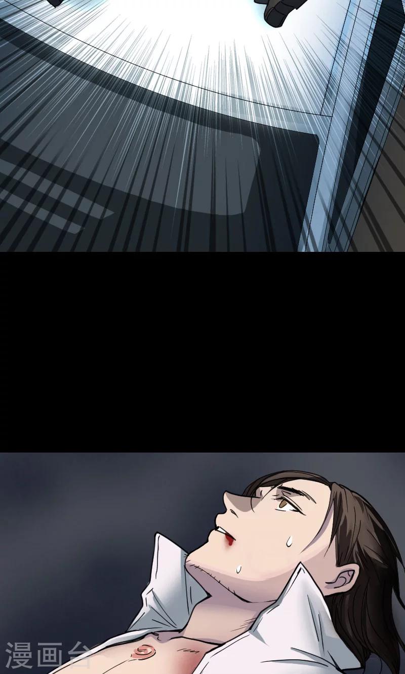 第57话3