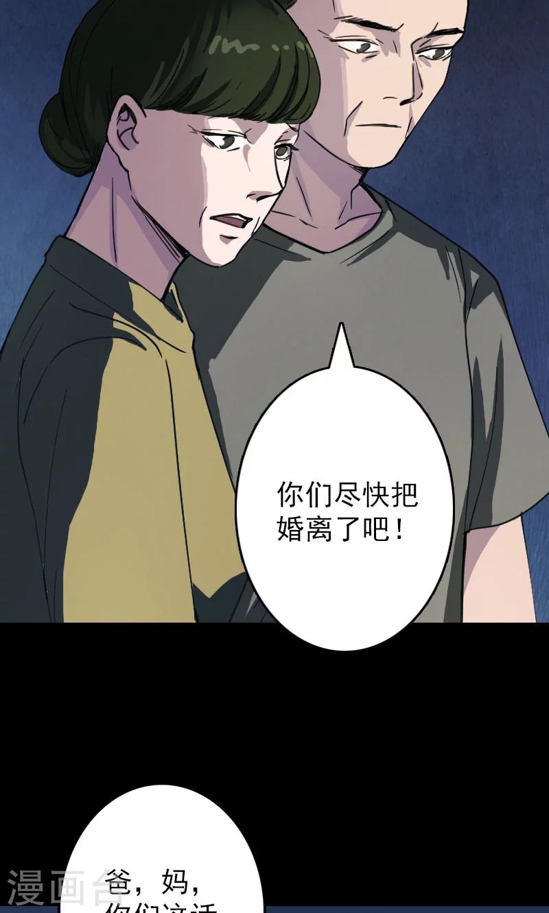 第57话32