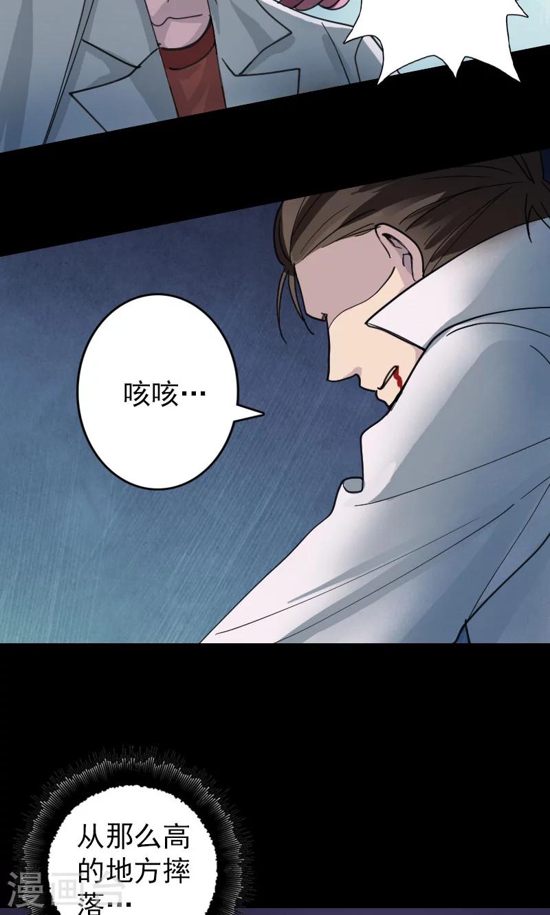 第57话6